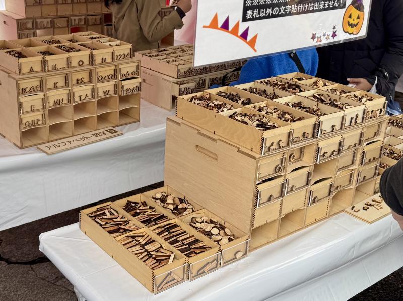 アルファベットなどの切り抜き